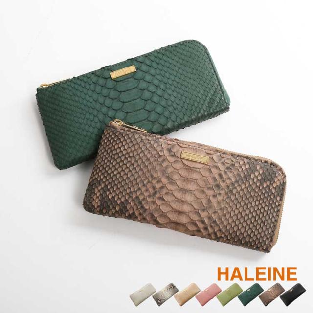 最大80 オフ パイソ 蛇革 レザー おしゃれ 大人可愛い 使い勝手 薄い 本革 ブランド Haleine レディース ダイヤモンドパイソン 長財布 L字ファスナー 財布 Compustarcr Com