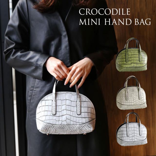 安いそれに目立つ クロコダイル ミニ トート バッグ 日本製 2way ショルダー ベルト 手提げ ホワイト バニラ グリーン レディース r 配送員設置送料無料 Sinviolencia Lgbt