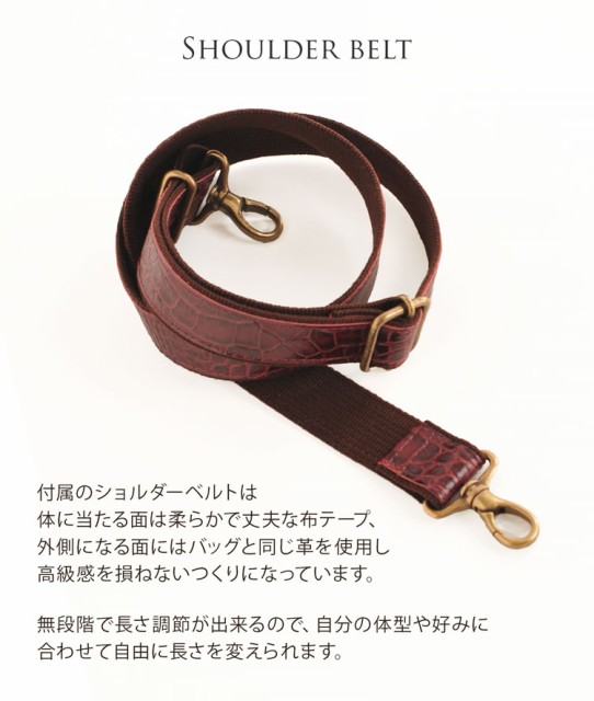 だけを❸ HALEINE 全6色 ブラン(07000221r)の通販はau PAY マーケット - 財布・バッグの三京商会｜商品ロットナンバー：273744788 牛革 ワンショルダーバッグ レディース クロコダイル型押し 2WAY ➙だけでなく
