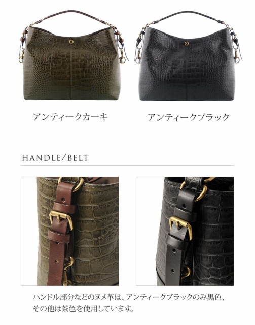 だけを❸ HALEINE 全6色 ブラン(07000221r)の通販はau PAY マーケット - 財布・バッグの三京商会｜商品ロットナンバー：273744788 牛革 ワンショルダーバッグ レディース クロコダイル型押し 2WAY ➙だけでなく