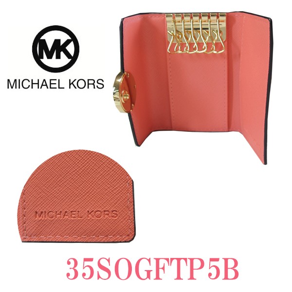 マイケル コース Michael Kors New Mk シグネチャー 6連キーケース ホワイト ピンク35sogftp5b Pkの通販はau Pay マーケット ベストアイテム 商品ロットナンバー 455724776