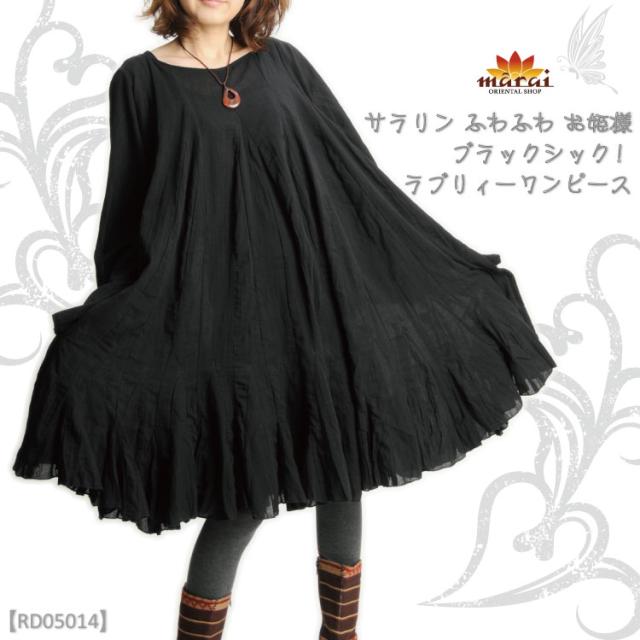 最新モデルが入荷 ワンピース レディース 長袖 コットン 秋 冬 ゴスロリ 黒 白 魔女 コスプレ アジアンファッション エスニック Rd 信頼 Carlavista Com