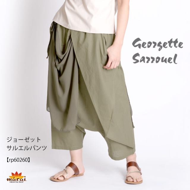 待望の再販 サルエルパンツ メンズ レディース ボトムス ロングパンツ フルレングス アラジンパンツ シンプル 無地 大きいサイズ レイヤード 個性 Rp 大幅値下 メール便ok 日本製 Www Iacymperu Org