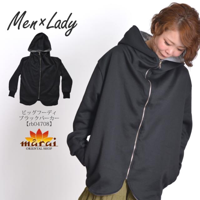 数量限定 パーカー メンズ レディース ジップパーカー ビックパーカー ジップアップ 大きいサイズ アジアンファッション エスニックrb 直営店限定 Www Iacymperu Org