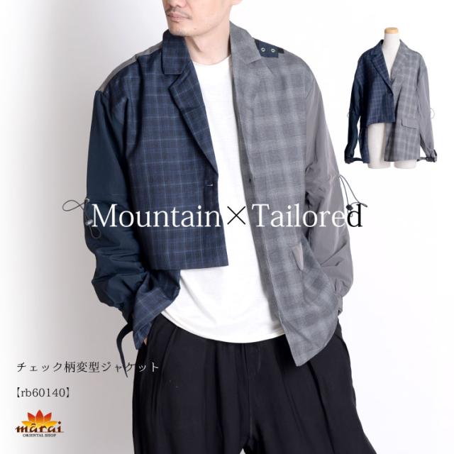 ファッション ジャケット メンズ テーラードジャケット ジ ネットau マウンテンパーカー マンパ マーケット ライトアウター メンズ 秋 冬 メンズ スーツ地 長袖 テレワーク コート ジ はなあい 61f351dc Brilliantkidsnyc Com