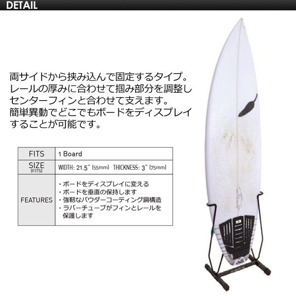 即納大特価 O&E シングルバーティカルラックの通販はau PAY マーケット - サーフィン・スケートボード横乗り系の専門ショップ|商品ロットナンバ オーシャンアンドアース ボードラック●SNGLE VERTICAL RACK 在庫定番