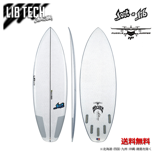 ランキング1位受賞 送料無料 Libtech リブテック Lost ロスト メイヘム サーフボード Libtech Puddle Jumper Hp パドルジャンパー Hp おしゃれ Mulamoottilcentralschool Com ランキング1位受賞 送料無料 Libtech リブテック Lost ロスト メイヘム サーフボード Libtech Puddle Jumper Hp パドルジャンパー Hp おしゃれ Mulamoottilcentralschool Com