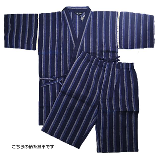 新作 紳士しじら織甚平 紺系 M L Ll メンズ 綿100 送料無料 大幅値下 メール便ok 日本製 Www Theitgroup It