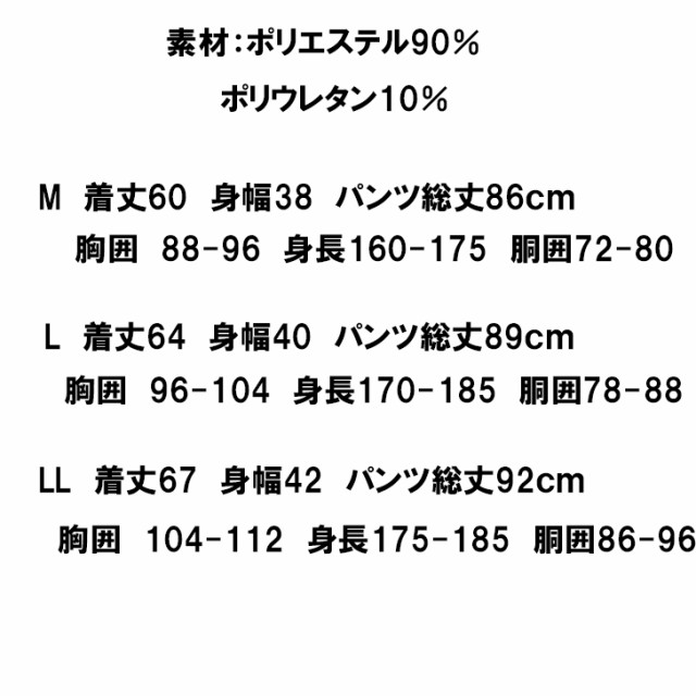 Outdoorメンズコンプレッション トップス パンツ の通販はau Pay マーケット Complete 商品ロットナンバー