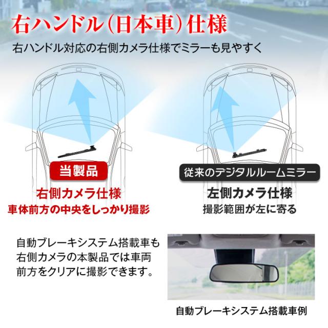 正規品 再生品 ドライブレコーダー ミラー型 前後同時録画 2カメラ 11 インチ デジタルルームミラー 日本車仕様 右ハンドル対応 新規購入 Olsonesq Com