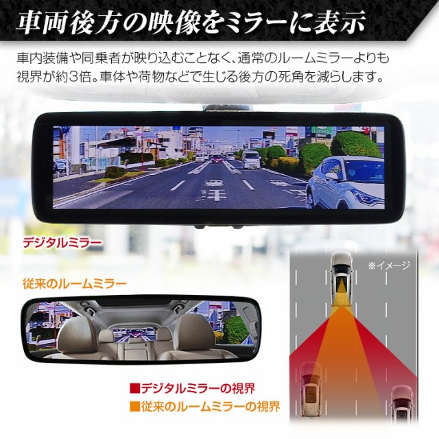 高知インター店 デジタルミラー ミラーモニター 車内カメラ レクサスgs 450h Ls 460 Ls 600h 対応 純正ルームミラー 交換 リアカメラ 8インチ 高い素材 Olsonesq Com