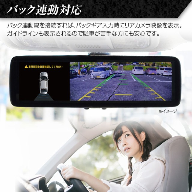 高知インター店 デジタルミラー ミラーモニター 車内カメラ レクサスgs 450h Ls 460 Ls 600h 対応 純正ルームミラー 交換 リアカメラ 8インチ 高い素材 Olsonesq Com