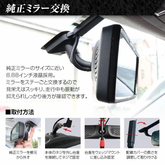 高知インター店 デジタルミラー ミラーモニター 車内カメラ レクサスgs 450h Ls 460 Ls 600h 対応 純正ルームミラー 交換 リアカメラ 8インチ 高い素材 Olsonesq Com