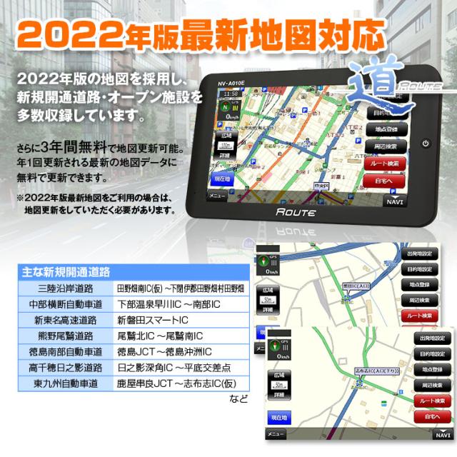 注目ブランド 21年地図対応 ポータブルナビ 9インチ ナビゲーション カーナビ 地図更新 無料 最新 Nシステム 速度取締 オービス データ搭載 Seal限定商品 Olsonesq Com