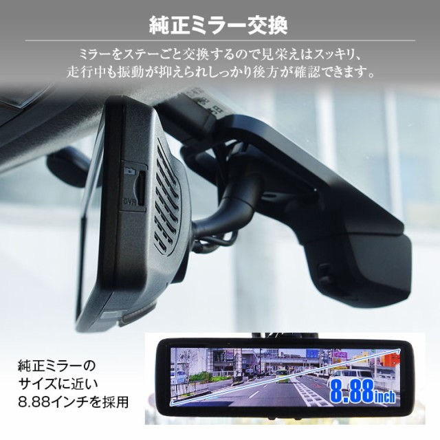 人気絶頂 ドライブレコーダー ミラー型 S660 3ba Jw5 Dba Jw5 15年4月 専用ステー付属 ホンダ Honda 前後 2カメラ 分離型 超人気の Olsonesq Com