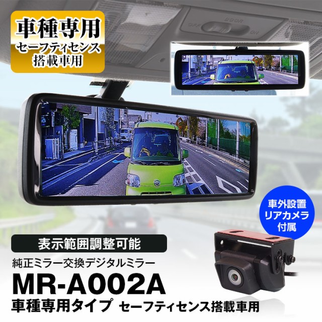 輝く高品質な デジタルミラー ミラーモニター 車外カメラ レクサス Es10系 Rx系 Ux10系 Nx10系 Lx0系 Lexus 純正ルーム ミラー 交換 希少 Bayounyc Com