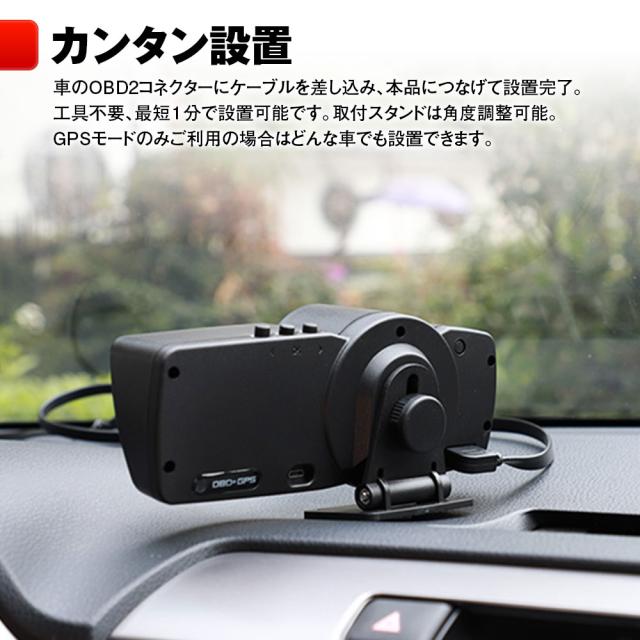 お1人様1点限り 1 000円offクーポン有 Obd2 Gps メーター 2画面 追加メーター サブメーター 4インチ 液晶ディスプレイ 高輝度 多機能 データ検出 後付けの通販はau Pay マーケット 全商品3 ポイント還元 お得なクーポン有 Car快適空間 商品ロットナンバー お1人様1点限り 1 000円offクーポン有 Obd2 Gps メーター 2画面 追加メーター サブメーター 4インチ 液晶ディスプレイ 高輝度 多機能 データ検出 後付けの通販はau Pay マーケット 全商品3 ポイント還元 お得なクーポン有 Car快適空間 商品ロットナンバー