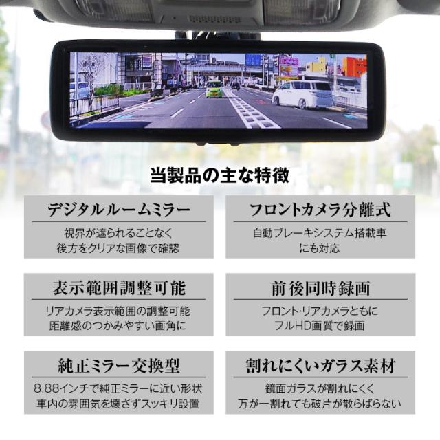 高速配送 ドライブレコーダー ミラー型 Cr V Cr Vハイブリッド Rt6 Rt5 全車対応 18年11月 ホンダ 専用ステー付属 2カメラ 分離型 クリアランスバーゲン 期間限定開催