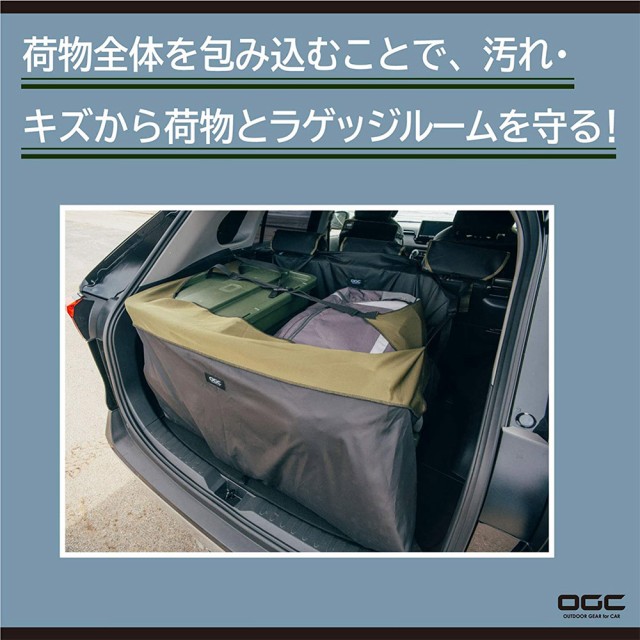 人気カラー再販 ラゲッジプロテクトクロス ラゲッジ 汚れ キズ 防止 荷物の固定 目隠し 車 収納 アウトドア キャンプ ポリエステル 人気第1位 Carlavista Com