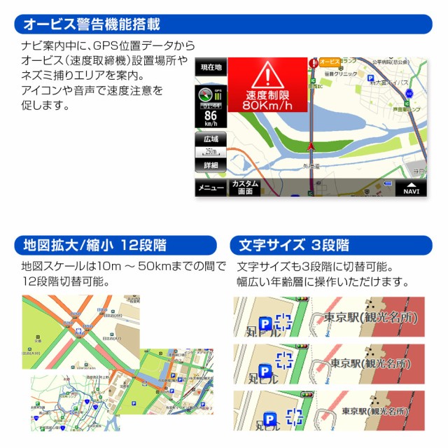 人気ショップが最安値挑戦 ポータブルナビ カーナビ 5インチ 年 春版 地図搭載 ワンセグ Tv オービス Nシステム 速度取締 Bluetoothの通販はau Pay マーケット 全商品3 ポイント還元 お得なクーポン有 Car快適空間 商品ロットナンバー 交換