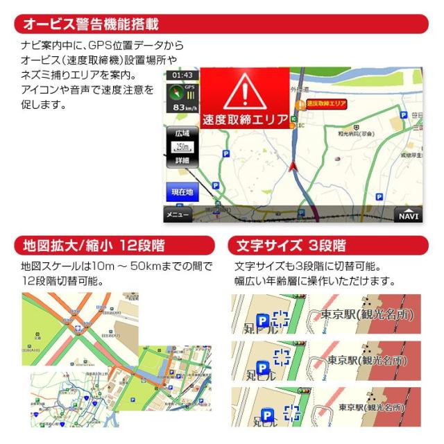 21年最新地図搭載 3年間地図更新無料 ポータブルナビ バイク用 7インチ カーナビ ナビゲーション 最新 Nシステム 速度取締の通販はau Pay マーケット 還元祭参加中 お得なクーポン有 Car快適空間 商品ロットナンバー
