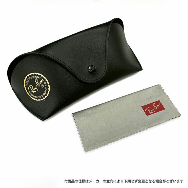 豊富な好評 レイバン レディース ブランドサングラス メガネの通販はau PAY マーケット - SUNGLASS HOUSE -サングラスハウス-|商品ロットナンバー:221083085 サングラス RayBan RB3526 019/8G 63サイズ Ray-Ban メンズ 格安人気