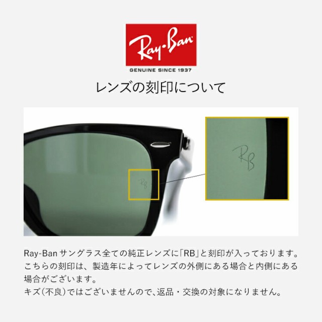 訳あり】レイバン Ray-Ban サングラス RB4259F 601/71 53 ブラック ...