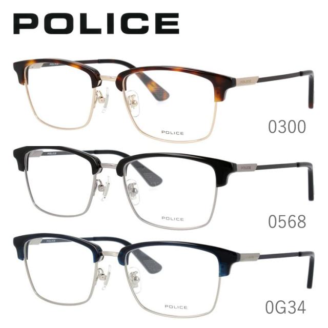 スペシャルset価格 ポリス メガネフレーム Police Vpl6j 全3カラー 52サイズ ブロー 売り尽くし価格 Www Centrodeladultomayor Com Uy