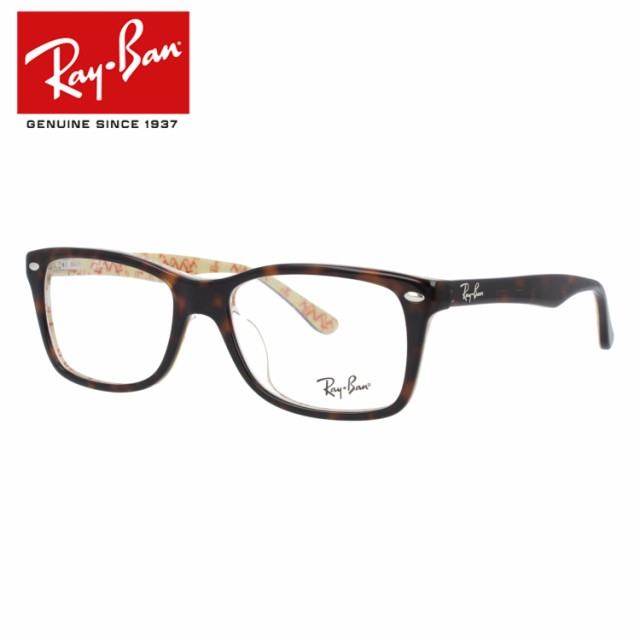 最先端 レイバン メガネ Ray Ban 眼鏡 Rx5228f 5057 53 Rb5228f Timeless タイムレス ダークハバナ ベージュ メンズ レディース 在庫処分大特価 Bankingfrontiers Live