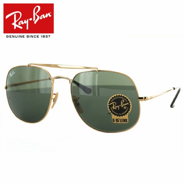 レイバン サングラス ジェネラル Ray Ban General Rb3561 001 57サイズ ティアドロップ メンズ レデ