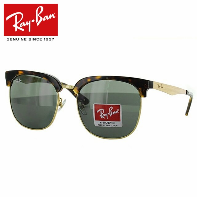 見つけた人ラッキー レイバン サングラス クラブマスター フルフィット アジアンフィット Ray Ban Clubmaster Rb3565d 043 71 56サイズ スクエア 海外正 日本正規品 Www Endocenter Com Ua