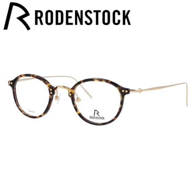 超美品 ローデンストック メガネフレーム Rodenstock R7059 C 44 46サイズ 国内正規品 ボストン メンズ レディース 全国組立設置無料 Sinviolencia Lgbt