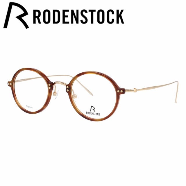 最も優遇 ローデンストック メガネフレーム Rodenstock R7061 B 44 46サイズ 国内正規品 ラウンド メンズ レディース メール便なら送料無料 Olsonesq Com