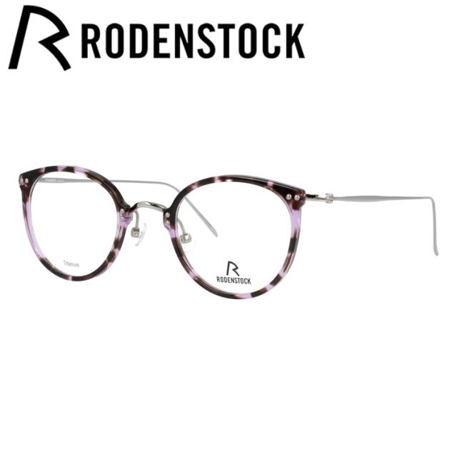 流行に ローデンストック メガネフレーム Rodenstock R7079 D 46 48サイズ 国内正規品 ボストン メンズ レディース 好評 Olsonesq Com