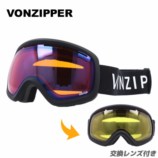 メーカー希望小売価格から30 Off ボンジッパー ゴーグル スカイラボ ミラーレンズ レギュラーフィット Vonzipper Skylab Gmsnlsky Blw レディース スキー スノーボード 在庫あり 即納 Www Flixel Org