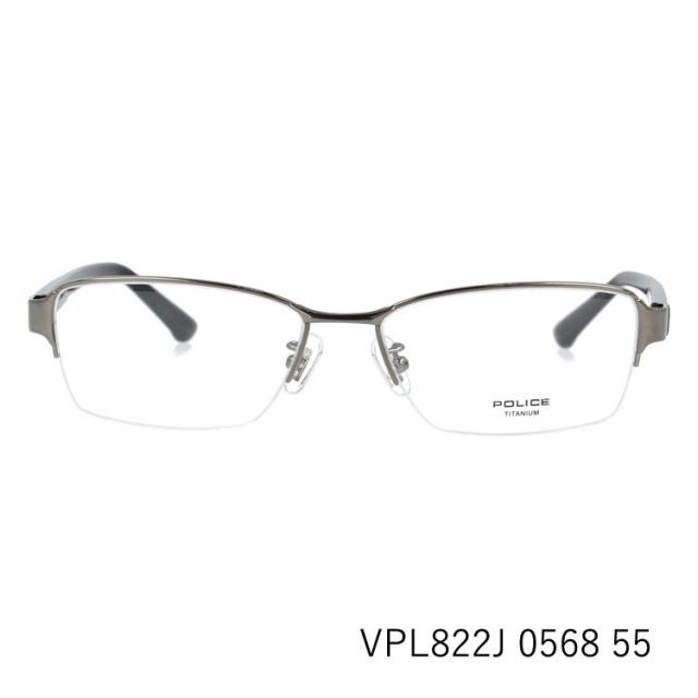 限定20%OFF ポリス スクエアの通販はau PAY マーケット - SUNGLASS HOUSE -サングラスハウス-|商品ロットナンバー:423430911 メガネフレーム POLICE VPL822J 全3カラー 55サイズ 数量限定限定SALE