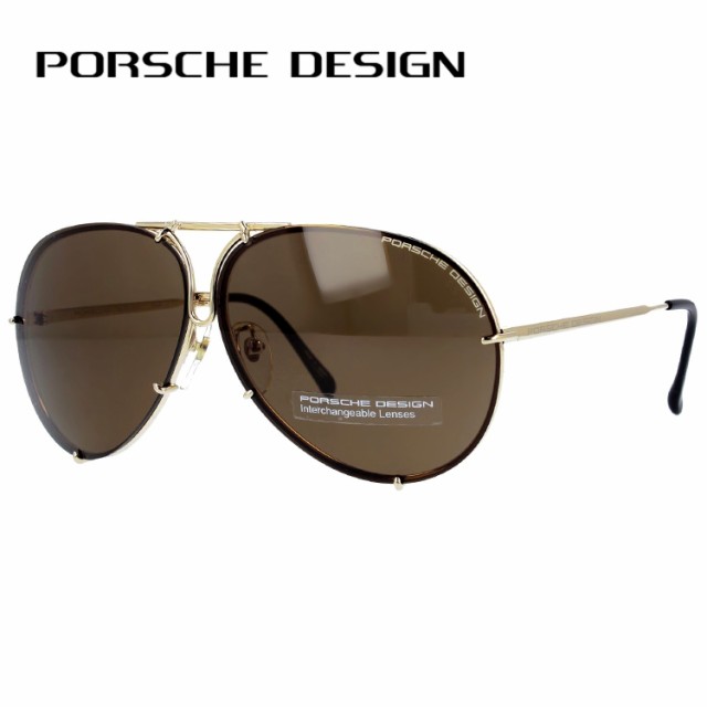 【クーポン対象外】 送料無料 PORSCHE サングラス ポルシェデザイン サングラス DESIGN PORSCHE DESIGN P8978-A-6610-135-V604-E98 ゴールド/ダークブラウン/スモークグラデーションミラ, デニム2サイズ試着okアクイール:b5869488 --- kzdic.de 【クーポン対象外】 送料無料 PORSCHE サングラス ポルシェデザイン サングラス DESIGN PORSCHE DESIGN P8978-A-6610-135-V604-E98 ゴールド/ダークブラウン/スモークグラデーションミラ, デニム2サイズ試着okアクイール:b5869488 --- kzdic.de