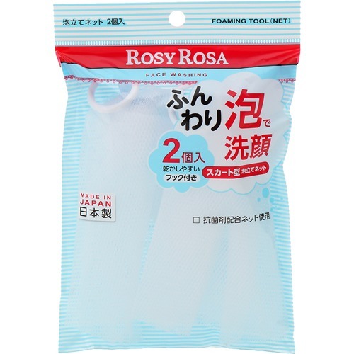 ロージーローザ 洗顔用泡立てネット 洗顔用 2ケ入 洗顔 泡立てグッズ の通販はau Pay マーケット 爽快ドラッグ 商品ロットナンバー ロージーローザ 洗顔用泡立てネット 洗顔用 2ケ入 洗顔 泡立てグッズ の通販はau Pay マーケット 爽快ドラッグ 商品ロットナンバー