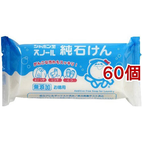 手数料安い シャボン玉 スノール純石けん 180g 60個セット 洗濯石鹸