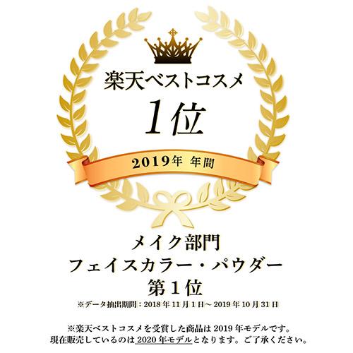 代引不可 企画品 おまけ パフx1個 付き ミラノコレクション フェースアップ パウダー 21 セット ミラコレ 年モデル 1セット 早割クーポン Olsonesq Com