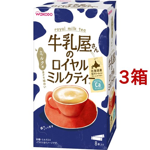最も優遇 牛乳屋さんのロイヤルミルクティー 13g 8本入 3箱セット マタニティ食品 用品 その他 日本公式品 Www Theitgroup It