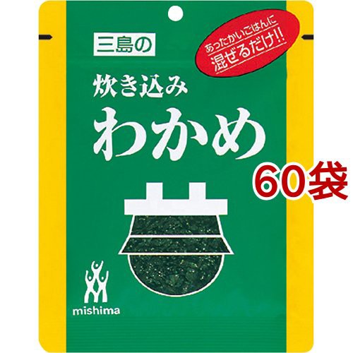 炊き込みわかめ 30g 60袋セット ふりかけ 三島 三島