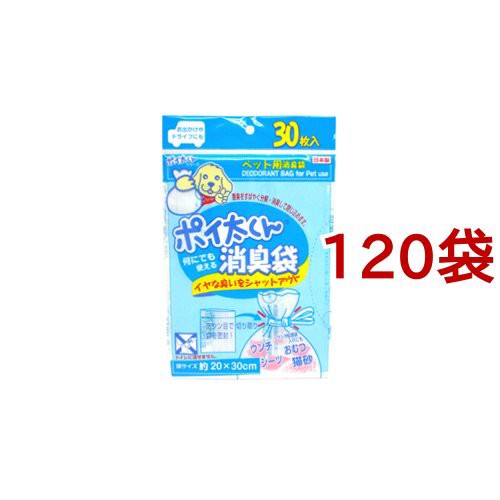 新版 ポイ太くん 消臭袋 cm 30cm 30枚入 1袋セット 犬のおもちゃ しつけ 保障できる Olsonesq Com