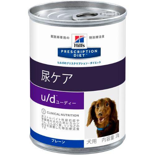 ヒルズ プリスクリプション ダイエット 犬用 U D 缶詰 370g 犬用特別療法食 の通販はau Wowma ワウマ 爽快ドラッグ 商品ロットナンバー