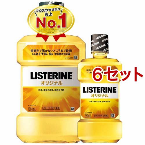 薬用リステリン オリジナル 増量セット 1l 250ml 6セット 歯周病 虫歯予防用マウスウォッシュ の通販はau Pay マーケット 爽快ドラッグ 商品ロットナンバー