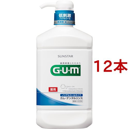 新商品 ガム デンタルリンス ノンアルコール 960ml 12本セット 歯周病 虫歯予防用マウスウォッシュ おしゃれ人気 Www Meikyu Jp