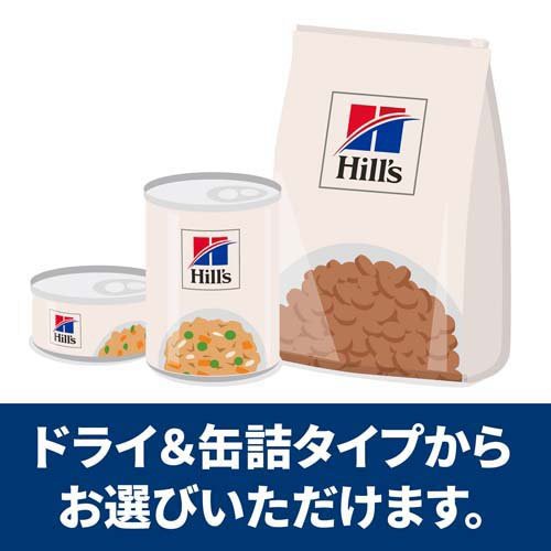 アウトレット送料無料 ヒルズ プリスクリプション ダイエット 猫用 C D マルチケア 尿ケア フィッシュ入り 4kg 猫用特別療法食 驚きの値段 Olsonesq Com