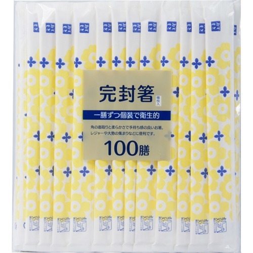              20cm     NO.1        (100  )[   ] au PAY      