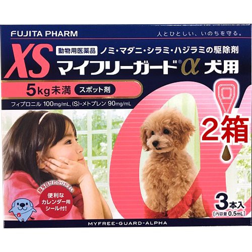 動物用医薬品 マイフリーガードa 犬用 5kg未満 Xs 3本入 2箱セット 犬用 の通販はau Pay マーケット 爽快ドラッグ 商品ロットナンバー