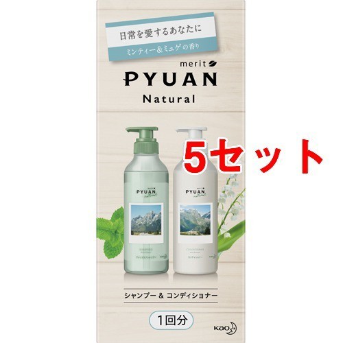 メリット ピュアン ナチュラル ミンティー ミュゲの香り トライアルセット 5セット シャンプー その他 の通販はau Wowma ワウマ 爽快ドラッグ 商品ロットナンバー